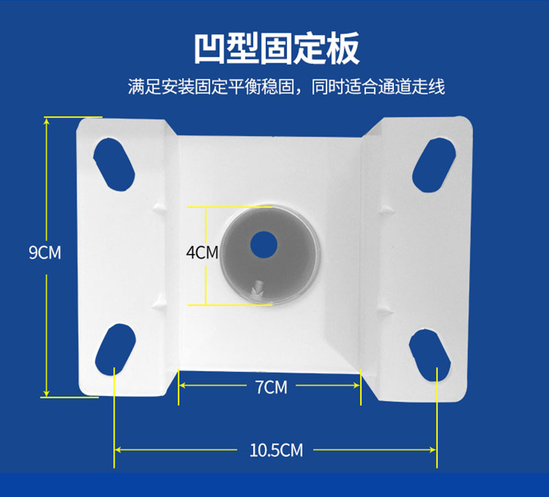 萬能投影機吊架頂板細節