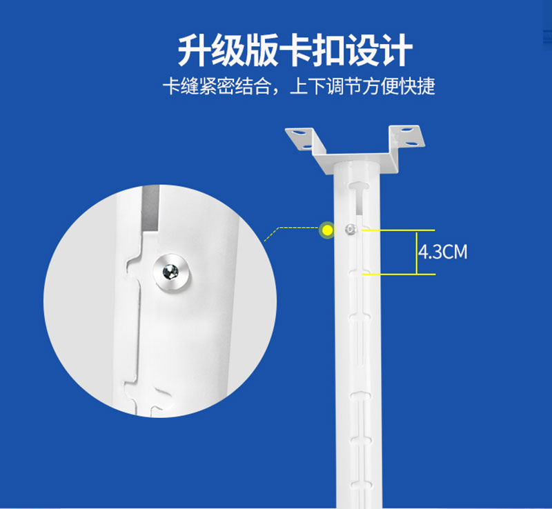 萬能投影機吊架卡扣細節